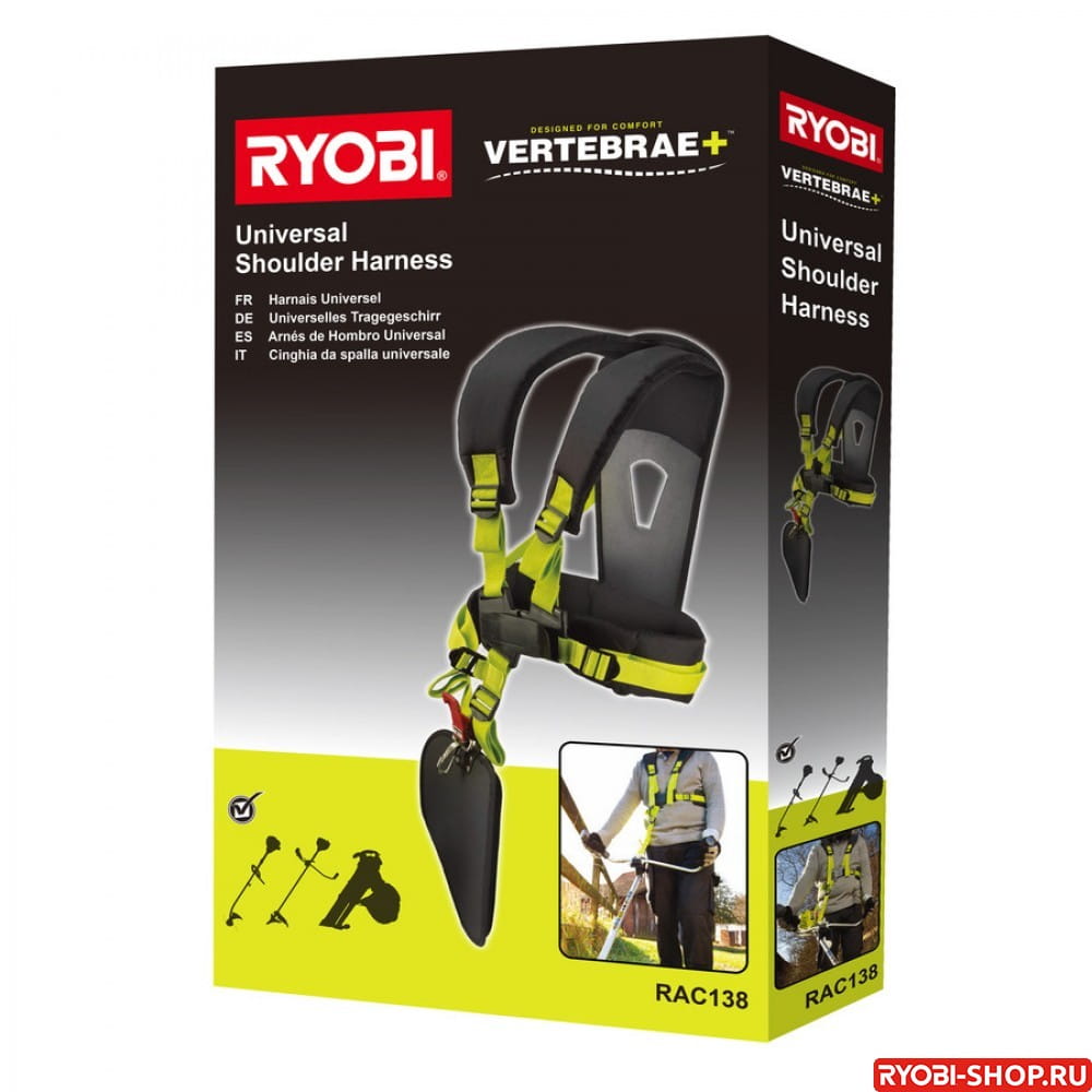 Ryobi shoulder outlet harness